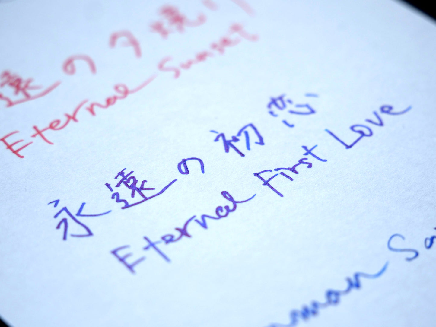 Ink tells more "Eternal First Love"